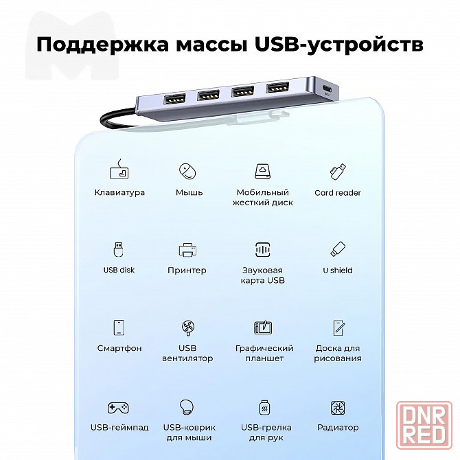USB-Хаб - Ugreen CM219, 1.5 метра, концентратор 3.0, переходник Донецк - изображение 5
