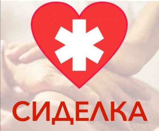 Сиделка к больному. Донецк