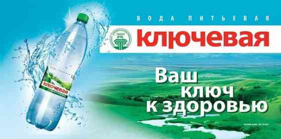 Торговый представитель Донецк Донецк