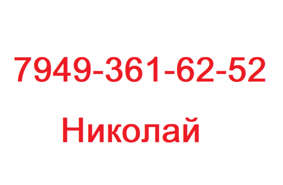 Пенсионер Администратором в хостел ночная смена Донецк