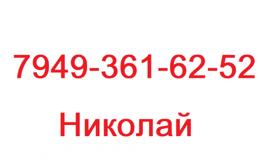 Студенты Администратором в хостел ночная смена Донецк