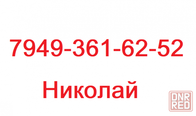 Студенты Администратором в хостел ночная смена Донецк - изображение 1