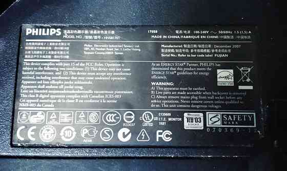 Monitor 170S8FB Philips LCD на запчасти Донецк