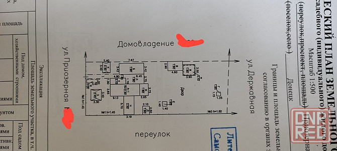 Продам участок 7 сот с ветхим домом Гуляй-Хата Донецк - изображение 2