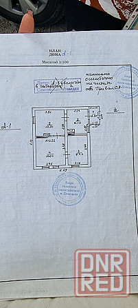 Продается Дом в Киевском районе, ориентир рядом путилловская роща. Донецк - изображение 11