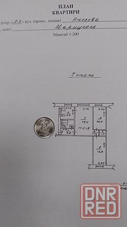 продажа 3-комнатной квартиры на Левом Мариуполь - изображение 1