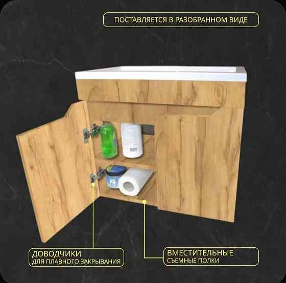 Раковина с тумбой + сифон в комплекте Донецк