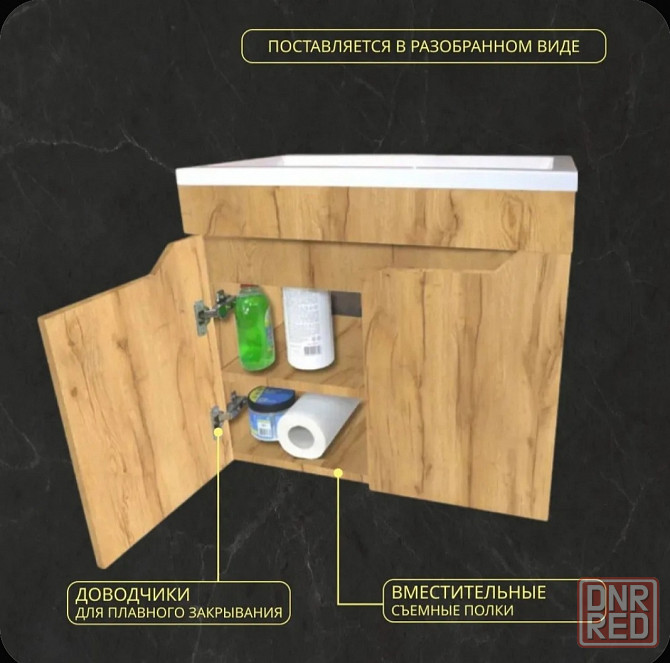 Раковина с тумбой + сифон в комплекте Донецк - изображение 4
