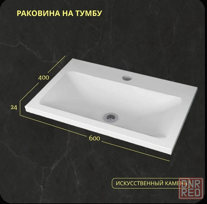 Раковина с тумбой + сифон в комплекте Донецк - изображение 6