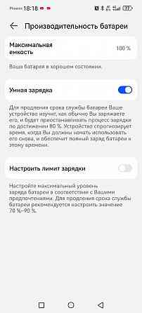 Мобильный телефон Huawei Pura 70 12/256 Донецк