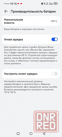 Мобильный телефон Huawei Pura 70 12/256 Донецк - изображение 4