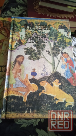 Книги любовной тематики Донецк - изображение 5