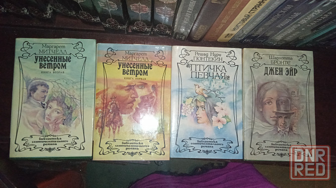 Книги любовной тематики Донецк - изображение 8