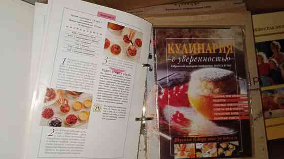 Специальная литература Донецк
