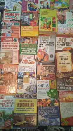 Книги разной тематики Донецк