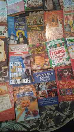 Книги разной тематики Донецк
