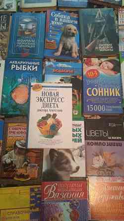 Книги разной тематики Донецк