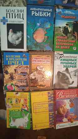 Книги разной тематики Донецк