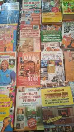 Книги разной тематики Донецк