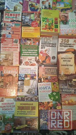 Книги разной тематики Донецк - изображение 5