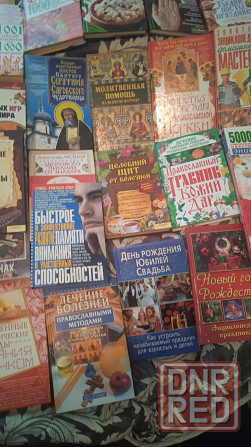 Книги разной тематики Донецк - изображение 3