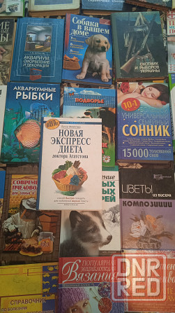 Книги разной тематики Донецк - изображение 6