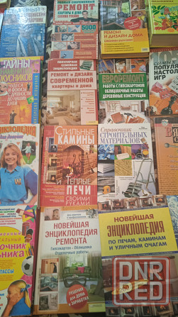 Книги разной тематики Донецк - изображение 4