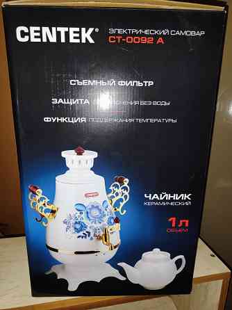 Самовар centek ct-0092a Донецк