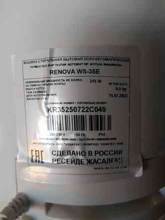 Стиральная машина Renowa ws-35e малютка Донецк