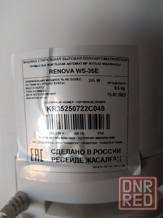 Стиральная машина Renowa ws-35e малютка Донецк - изображение 2