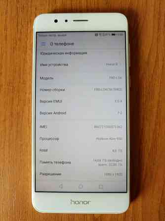 Honor 8. 4/32 NFC Донецк