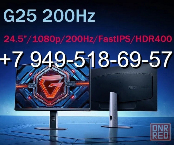 Moнитор Xiaomi 24,5" G25 IPS 200Hz Донецк - изображение 1