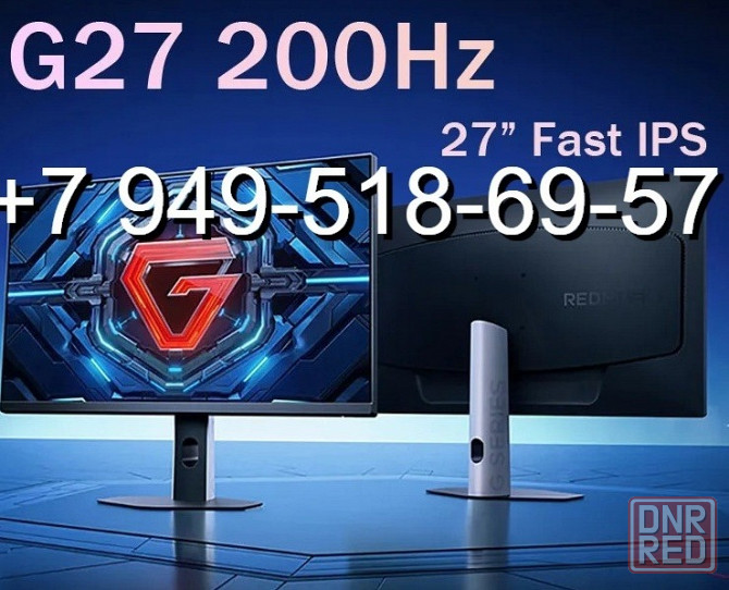 Moнитор Xiaomi 27" G27 IPS 200Hz Донецк - изображение 1