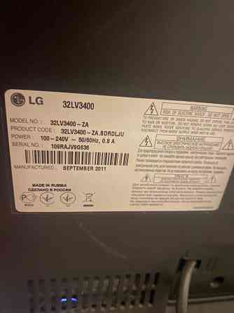 Телевизор LG Донецк