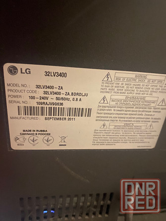 Телевизор LG Донецк - изображение 2