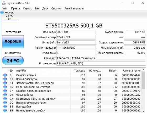 Продам надежный ноутбук на intel core i5 Донецк