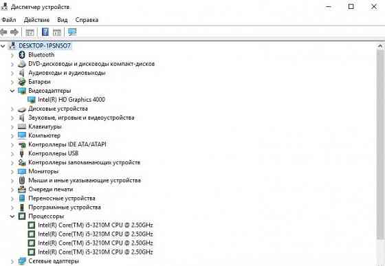 Продам надежный ноутбук на intel core i5 Донецк