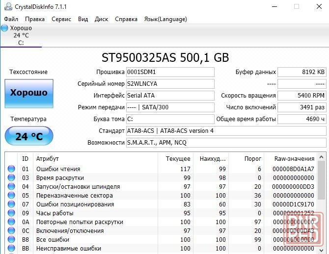 Продам надежный ноутбук на intel core i5 Донецк - изображение 5