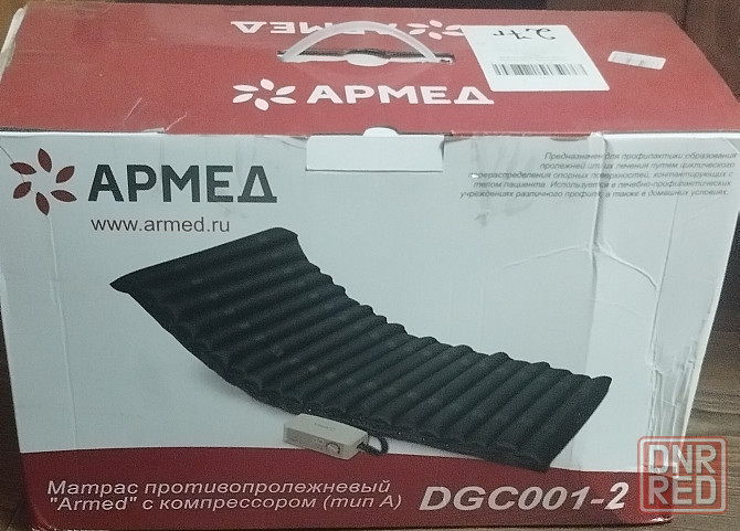 Противопролежневый матрас Донецк - изображение 1