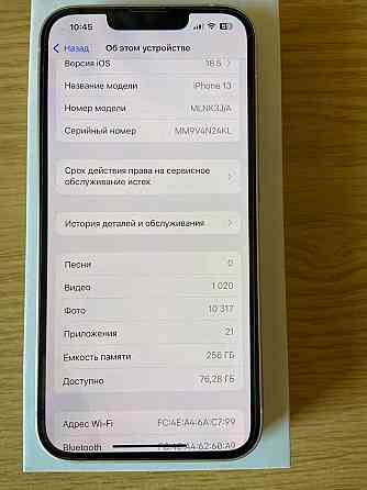 iPhone 16 256 Макеевка