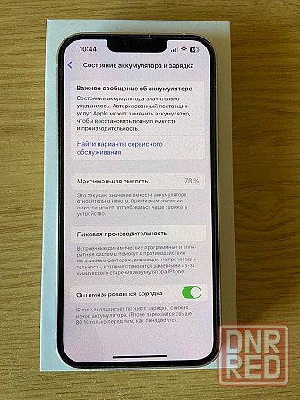 iPhone 16 256 Макеевка - изображение 2