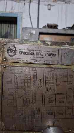 Токарный станок 16К20 Харцызск