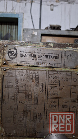 Токарный станок 16К20 Харцызск - изображение 2