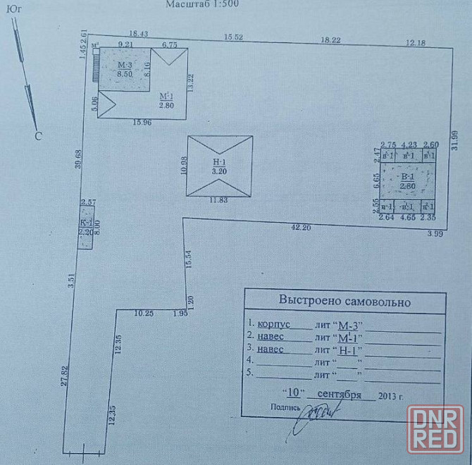 Продаётся земельный участок 25,93 сот. Мариуполь - изображение 7