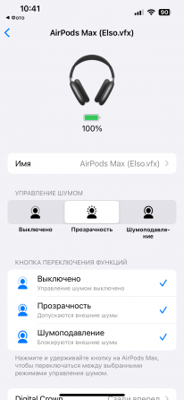 AirPods MAX оригинал Донецк