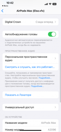AirPods MAX оригинал Донецк
