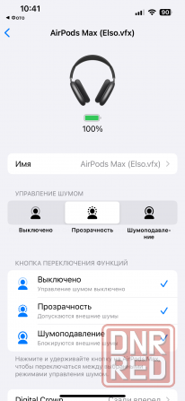 AirPods MAX оригинал Донецк - изображение 5