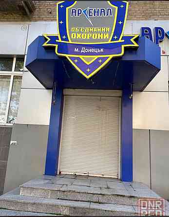 Срочная продажа помещения ориентир Донбасс Арена Донецк