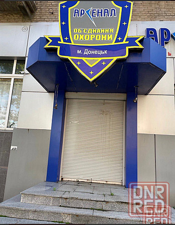 Срочная продажа помещения ориентир Донбасс Арена Донецк - изображение 1