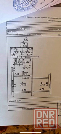 Дом (квартира на земле) 54 м² (Киевский район) Донецк - изображение 2